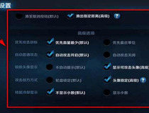 玩猴子操作设置怎么设置 王者荣耀猴子游戏设置指南