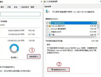 c盘空间不足清理教程 这两招教你快速清理c盘空间