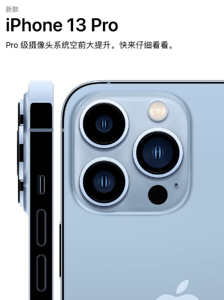 iphone13预购后多久能发货-iphone13怎么第一时间拿到手