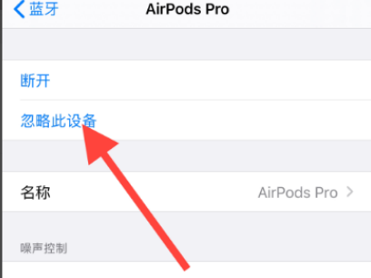 airpods连上一下就断了怎么回事-airpods只能同时响一个怎么办