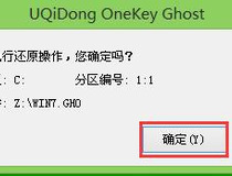 联想笔记本怎样使用u盘安装win7系统图文教程 你学会了吗