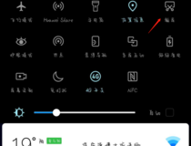 华为怎样快速截屏 这样操作更简单