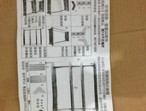 货架子组装教程 这样组装整齐又牢固