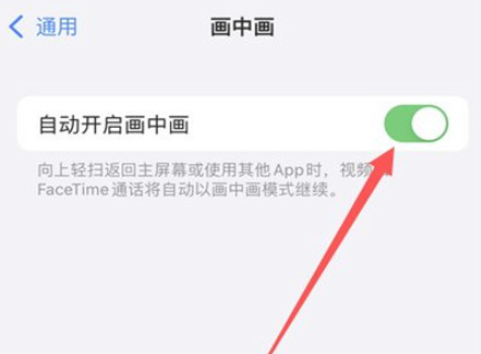 iphone13可以分屏操作吗-苹果13怎么分屏两个应用