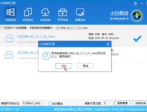 新机装系统教程win10 win10系统安装步骤