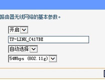 怎样重设wifi密码 步骤简单好上手