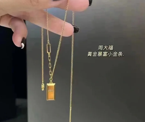 周大福小金条项链大的好看还是小的好看-周大福小金条项链为什么这么火