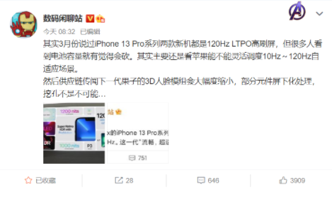 iphone14会取消刘海吗-iphone14会是全面屏吗