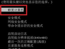 win10蓝屏修复 3招教你解决问题