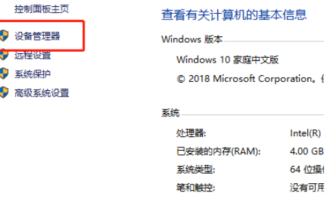 win10不小心禁用了显卡黑屏好恢复吗-禁用显卡后显示器黑屏怎么解决