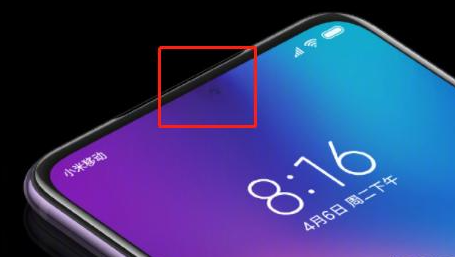 小米哪款手机是屏下摄像头-小米屏下摄像头手机最新消息