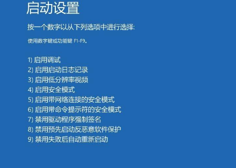 win10不小心禁用了显卡黑屏好恢复吗-禁用显卡后显示器黑屏怎么解决