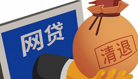 遇到网络贷款高利贷可以报警吗-贷款遇到高利贷怎么办