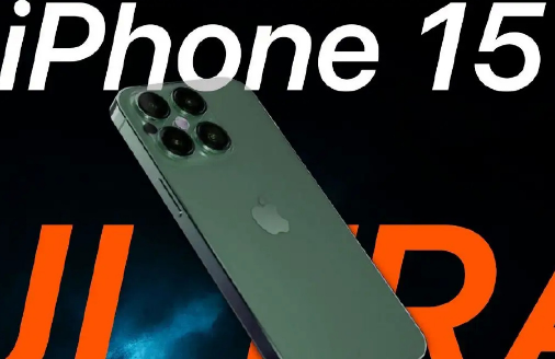 iPhone15Ultra或采用双前置摄像头吗-iPhone15Ultra定位会更高端吗