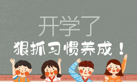 2022学生放寒假可以离开当地吗-寒假期间学生要留在本地吗2022