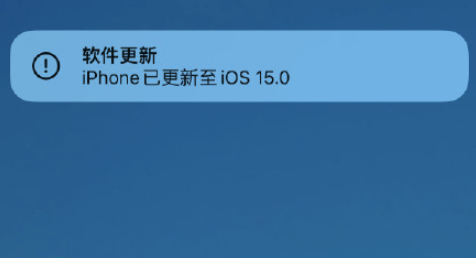 ios15正式版怎么样-ios15正式版有什么新功能