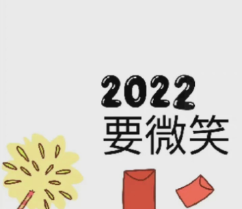 2022年除夕朋友圈9宫格图片怎么发-适合除夕春节发朋友圈的文案推荐