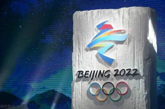 2022北京冬奥会不向境外观众售票吗-2022冬奥会只在国内售票吗