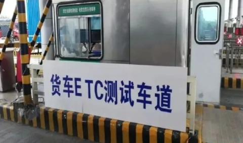 2021etc欠费多久会影响征信-etc欠费一年不交有什么后果