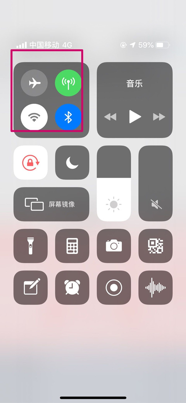 ios15信任授权没有了怎么回事-ios15信任授权在哪里打开