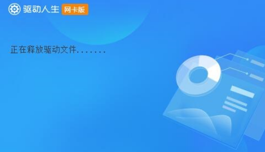 刚重装的win7系统没有驱动怎么办-windows7显卡驱动不兼容解决方法