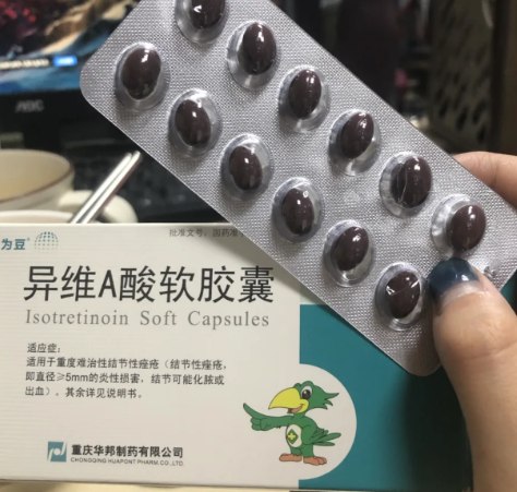 异维a酸停药一年后还致畸怎么回事-异维a酸胎儿畸形案例有吗