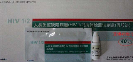 hiv试纸检测一深一浅是不是感染了-hiv试纸放久了会出现两条杠吗