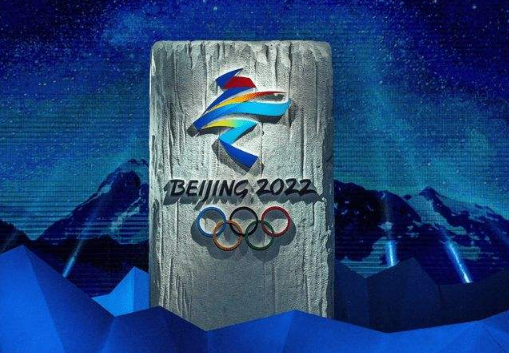 2022年冬奥会是空场举行吗-北京冬奥会会不会空场举办