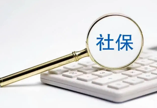 社保交满15年未满55岁还需要交吗-社保交满15年还没到退休年龄怎么办