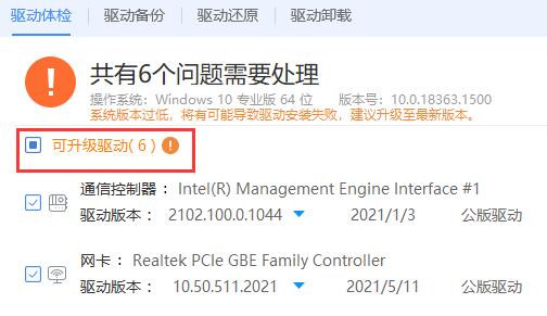 刚重装的win7系统没有驱动怎么办-windows7显卡驱动不兼容解决方法