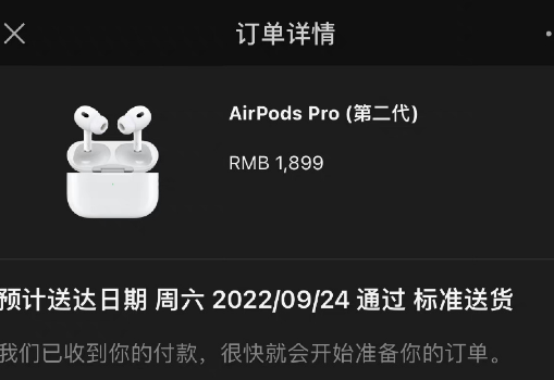 AirPods Pro2可以直接接电话么-AirPods Pro2可以给macbook用么