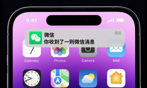 iPhone14Pro灵动岛还没适配吗-iPhone14Pro灵动岛弊端有哪些