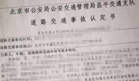 拿了事故认定书交警就不管了吗-交警为什么着急签责任认定书