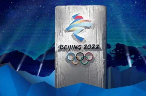 北京冬奥会对外售票吗-2022冬奥会对观众售票吗