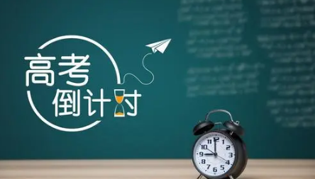 高考复读不挂学籍明年可以参加高考吗2022-高三复读可以挂学籍在家自学吗