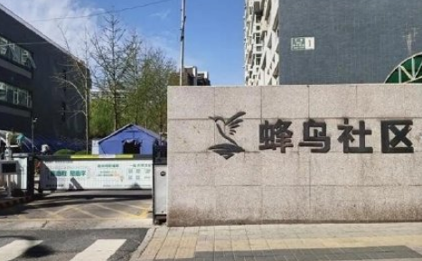 北京学区房降价400万没人买真的吗-如何看待北京学区房降价400万没人买