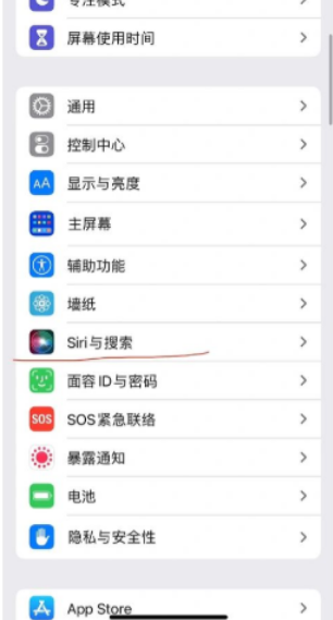 iphone13升级ios16掉电严重吗-iphone13升级ios16耗电太快怎么办