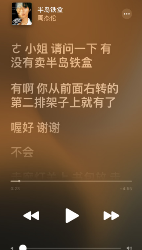 你懂半岛铁盒的梗吗-半岛铁盒内涵什么意思