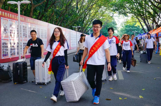 2021中秋节大学生可以回家吗-2021中秋节大学生放假吗