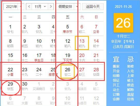 亚马逊黑五折扣有多大-2021亚马逊黑五网一共几天