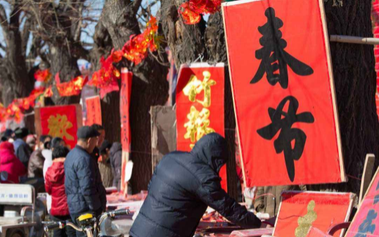 就地过年可以去本市得县城过年吗-就地过年可以去市区其他县吗