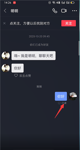 抖音私信过72小时可以撤回吗-抖音私信过于频繁会怎么样