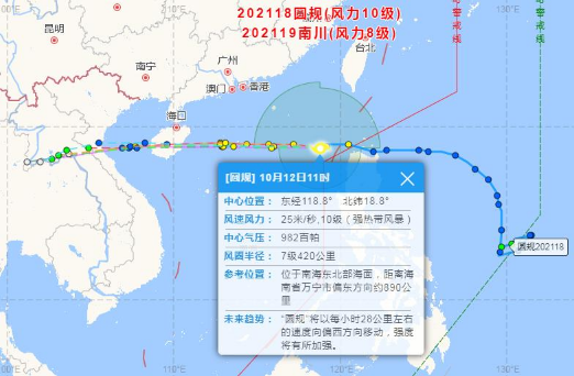 2021台风圆规会影响浙江吗-台风圆规会影响福建吗2021