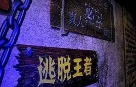 密室逃脱尖叫鸡什么意思-密室逃脱尖叫鸡什么梗