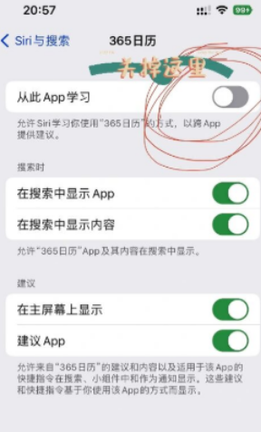 iphone13升级ios16掉电严重吗-iphone13升级ios16耗电太快怎么办