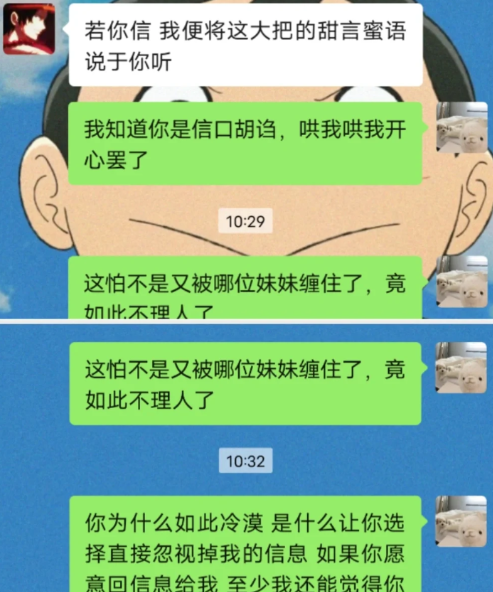 林黛玉发疯文学是什么意思-林黛玉发疯文学怎么回复