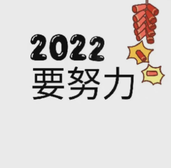 2022年除夕朋友圈9宫格图片怎么发-适合除夕春节发朋友圈的文案推荐