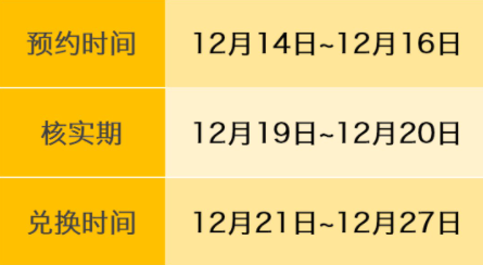 2022年冬奥会纪念钞怎么兑换-冬奥会纪念钞兑换时间