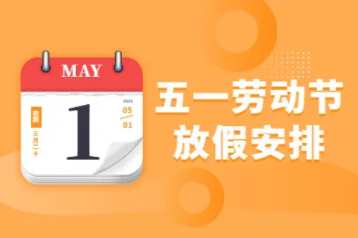 2022五一疫情能控制住吗-2022五一疫情能好转吗