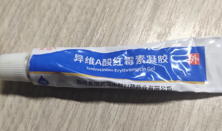 用异维a酸凝胶前能用护肤品吗-擦异维a酸凝胶毁容了怎么办